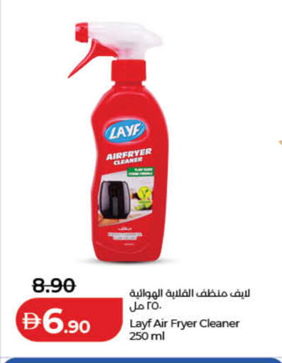 available at لولو هايبرماركت in الإمارات العربية المتحدة , الامارات - رَأْس ٱلْخَيْمَة