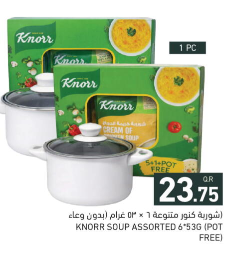 available at Aswaq Ramez in Qatar - Al Daayen