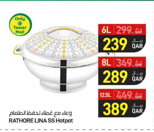 available at ســبــار in قطر - الدوحة