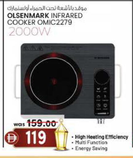 available at K.M Hypermarket in UAE - Abu Dhabi