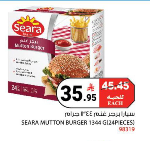 available at هاوس كير in مملكة العربية السعودية, السعودية, سعودية - مكة المكرمة