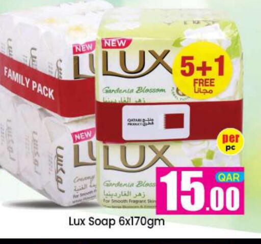 available at دوحة دي مارت in قطر - الدوحة