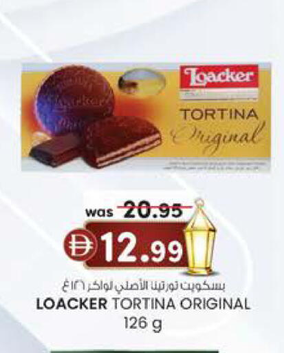 available at Safa Express Supermarket in UAE - Abu Dhabi