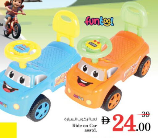 available at Nesto Hypermarket in UAE - Ras al Khaimah