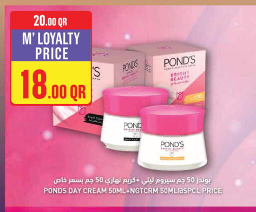 available at مونوبريكس in قطر - أم صلال