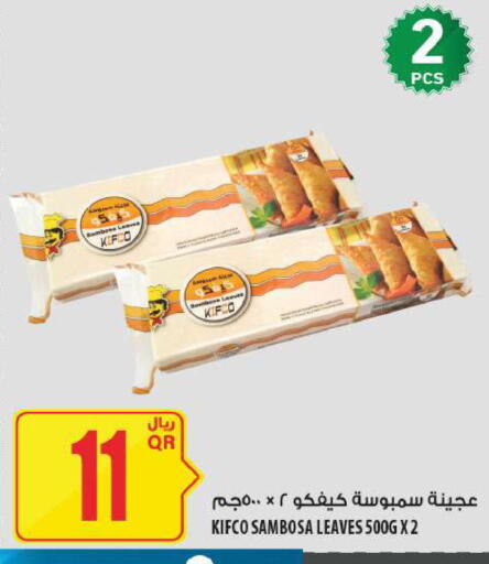 available at Al Meera in Qatar - Al Daayen