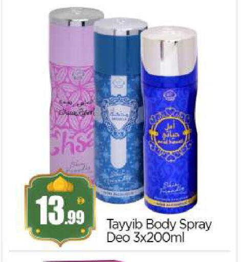 available at بيج مارت in الإمارات العربية المتحدة , الامارات - أبو ظبي