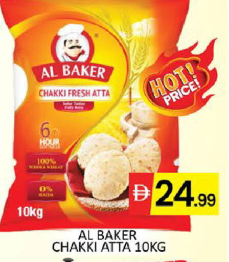 Mango available at Mango Hypermarket LLC in UAE - Dubai