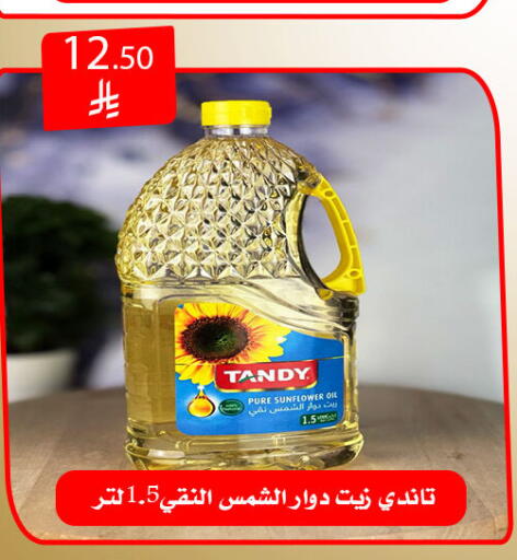 available at Family Corner in KSA, Saudi Arabia, Saudi - Riyadh