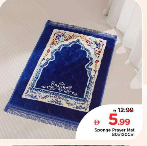 available at مارك & سيف in الإمارات العربية المتحدة , الامارات - أبو ظبي