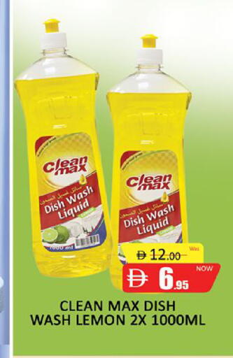 Lemon available at المدينة in الإمارات العربية المتحدة , الامارات - دبي