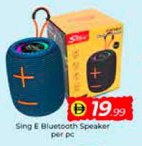 available at Mubarak Hypermarket Sharjah in UAE - Sharjah / Ajman