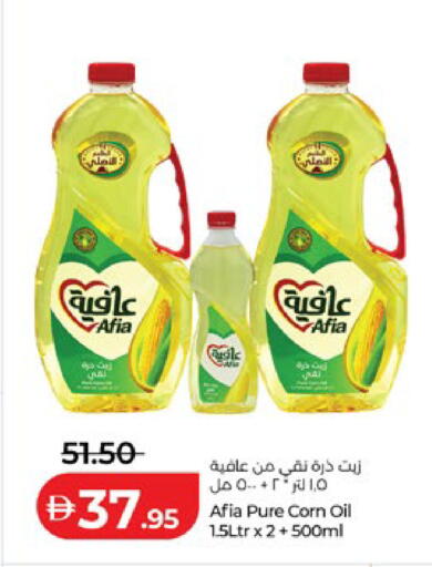 available at لولو هايبرماركت in الإمارات العربية المتحدة , الامارات - أبو ظبي