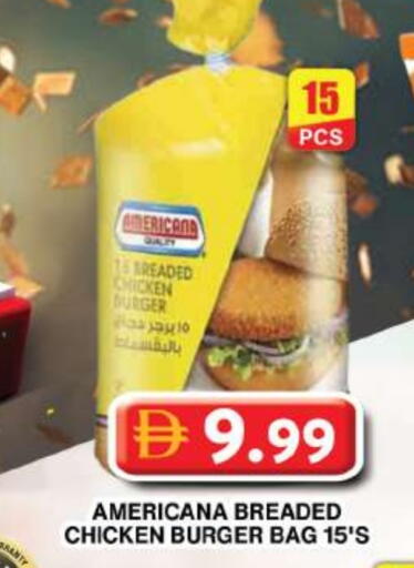 available at Grand Hyper Market in UAE - Dubai