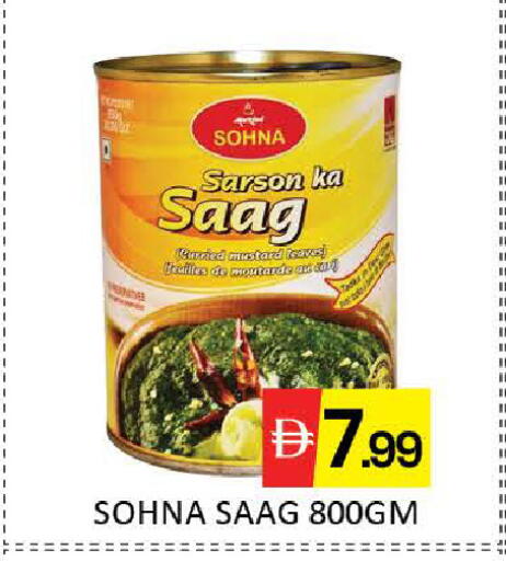 Mango available at مانجو هايبرماركت in الإمارات العربية المتحدة , الامارات - دبي