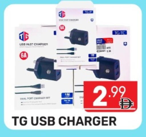 available at دريم نايت هايبرماركت in الإمارات العربية المتحدة , الامارات - دبي