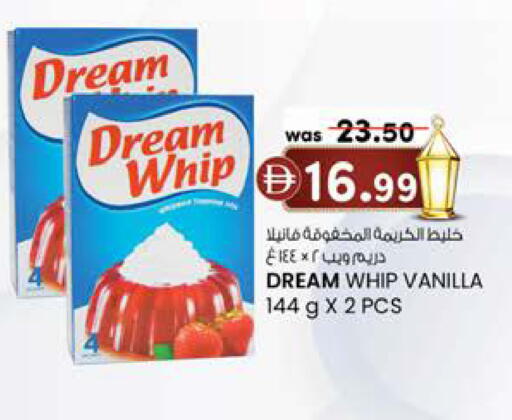 Vanilla available at صفا هايبر in الإمارات العربية المتحدة , الامارات - ٱلْعَيْن‎