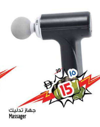 available at سفاري هايبر ماركت in الإمارات العربية المتحدة , الامارات - رَأْس ٱلْخَيْمَة