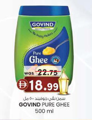 available at ك. الم. للتجارة in الإمارات العربية المتحدة , الامارات - الشارقة / عجمان