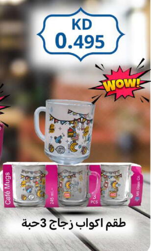 available at Meem Central Market Co in Kuwait - Ahmadi Governorate