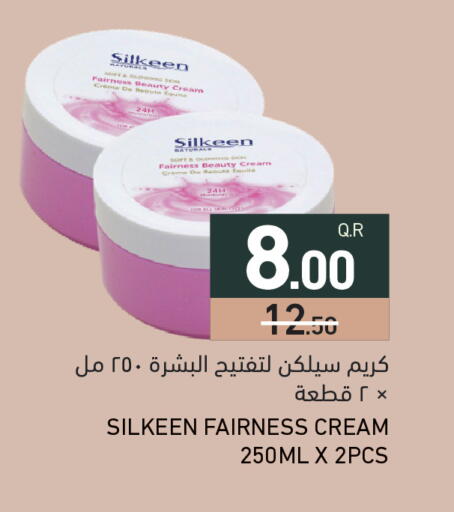 available at Aswaq Ramez in Qatar - Al Wakra