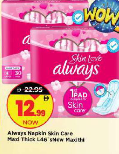 available at Mark & Save in UAE - Dubai