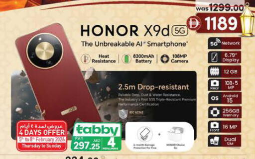 available at ك. الم. للتجارة in الإمارات العربية المتحدة , الامارات - الشارقة / عجمان