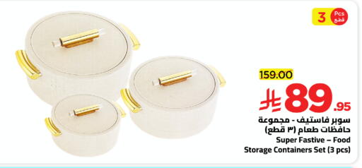 available at وهج مارت in مملكة العربية السعودية, السعودية, سعودية - جدة