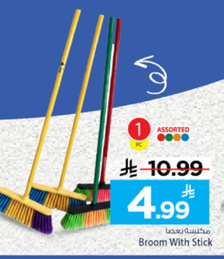 available at مارك & سيف in مملكة العربية السعودية, السعودية, سعودية - الخبر‎