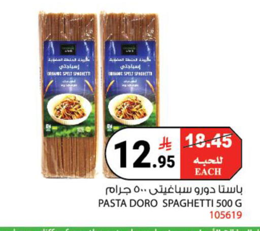 available at House Care in KSA, Saudi Arabia, Saudi - Mecca