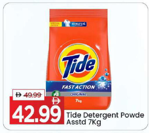 available at مارك & سيف in الإمارات العربية المتحدة , الامارات - أبو ظبي