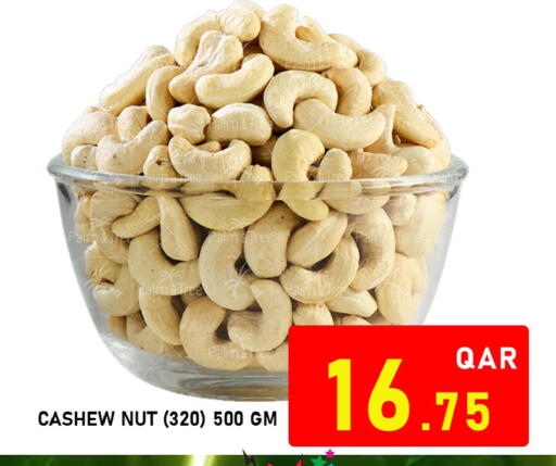 available at باشن هايبر ماركت in قطر - الدوحة