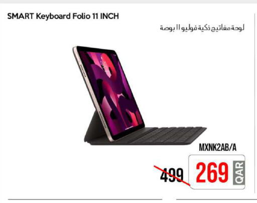 available at سيل بلاينت للهواتف in قطر - الشحانية