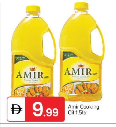 available at TALAL MARKET in UAE - Sharjah / Ajman