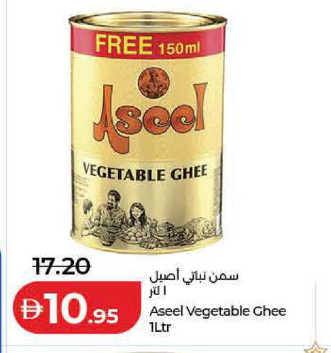 available at Lulu Hypermarket in UAE - Dubai