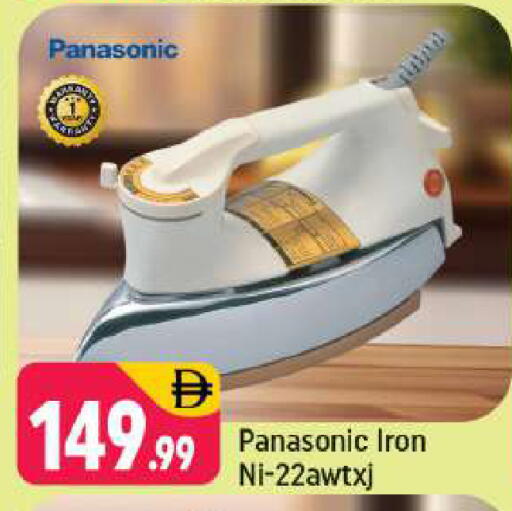 available at شكلان ماركت in الإمارات العربية المتحدة , الامارات - دبي