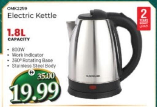 available at هايبر ماركت المدينة in الإمارات العربية المتحدة , الامارات - أبو ظبي