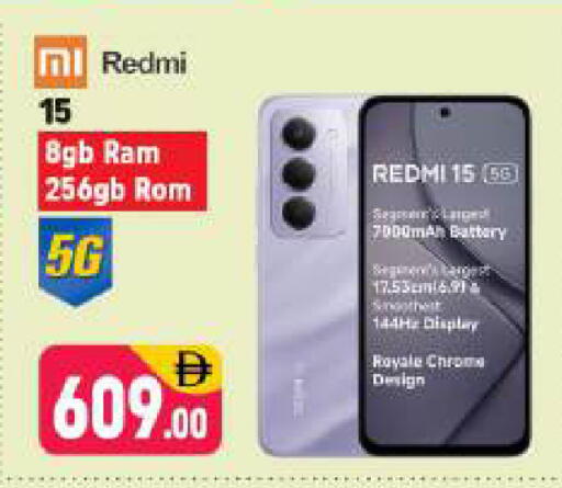 available at شكلان ماركت in الإمارات العربية المتحدة , الامارات - دبي