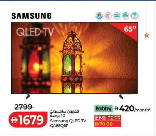 available at Lulu Hypermarket in UAE - Dubai