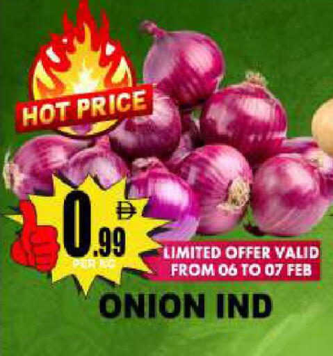 Onion available at مركز الخصومات سنترو in الإمارات العربية المتحدة , الامارات - دبي