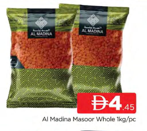 available at المدينة in الإمارات العربية المتحدة , الامارات - دبي