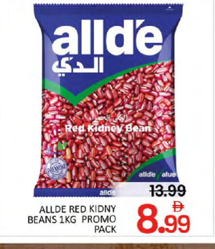 available at المدينة in الإمارات العربية المتحدة , الامارات - دبي
