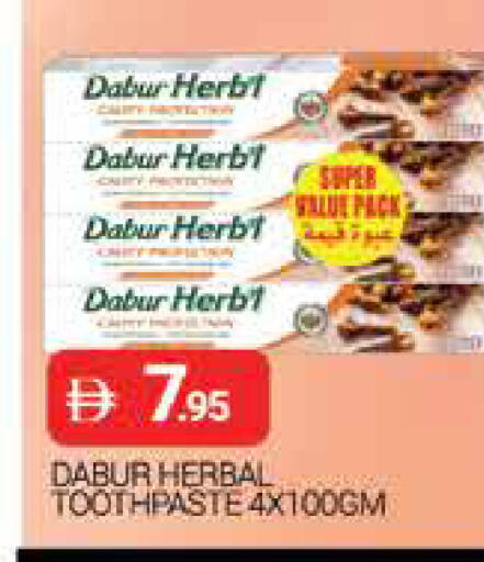 available at AL MADINA (Dubai) in UAE - Dubai