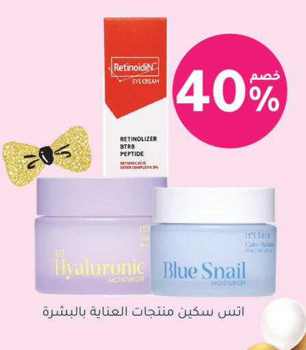 available at Nahdi in KSA, Saudi Arabia, Saudi - Unayzah