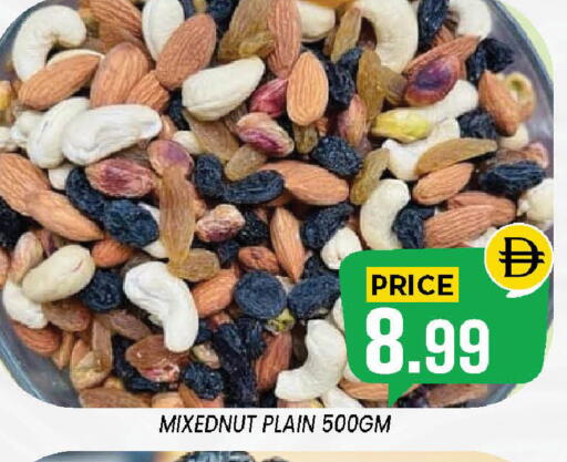 available at Exito Supermarket in UAE - Sharjah / Ajman