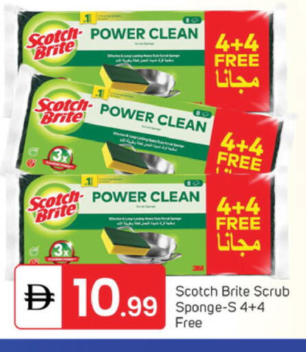 available at TALAL MARKET in UAE - Dubai