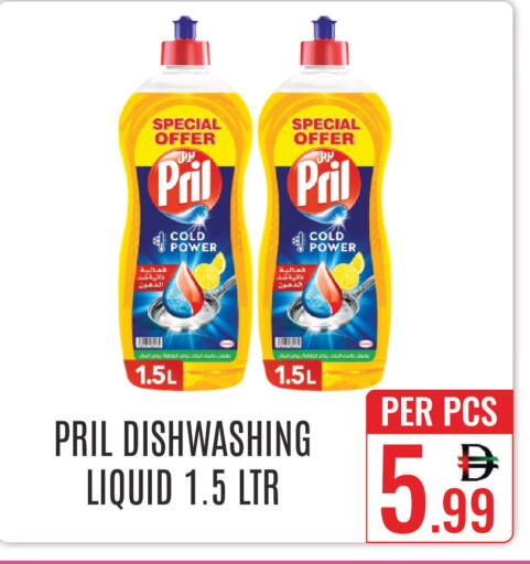 available at دي ستار متجر متعدد الأقسام.ذ.م.م in الإمارات العربية المتحدة , الامارات - دبي