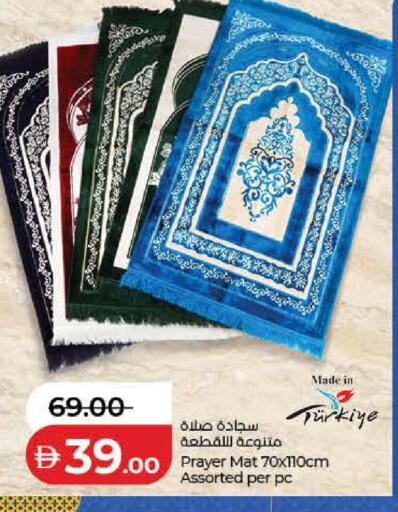 available at لولو هايبرماركت in الإمارات العربية المتحدة , الامارات - ٱلْفُجَيْرَة‎