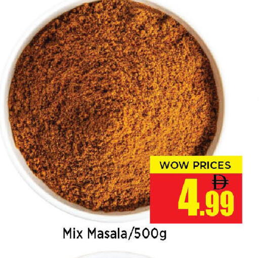 available at Neomart Hypermarket in UAE - Sharjah / Ajman