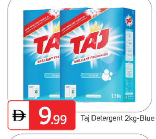 available at سوق طلال in الإمارات العربية المتحدة , الامارات - الشارقة / عجمان